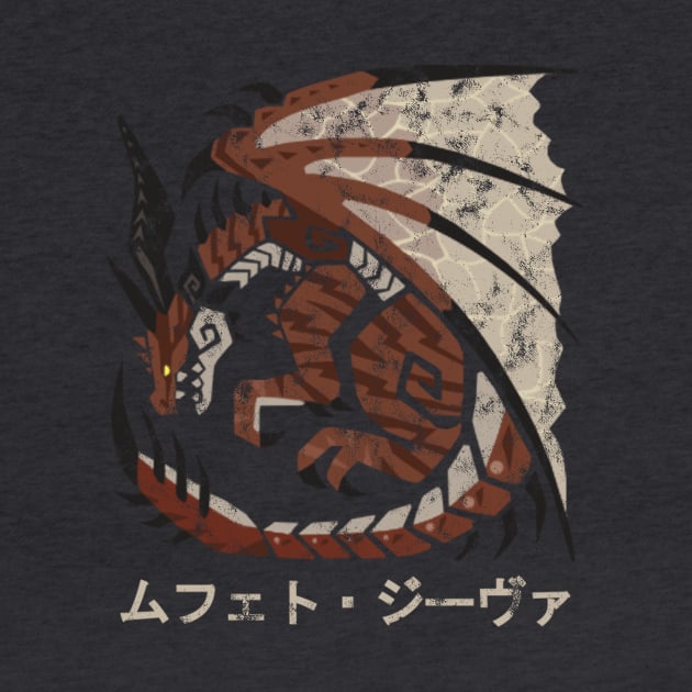 Monster Hunter World Iceborne Safi'jiiva Kanji Icon by StebopDesigns